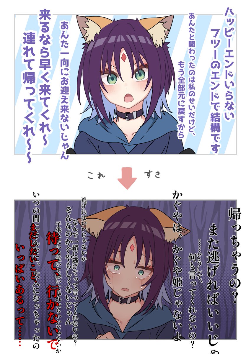 VX60753069's tweet photo. #超かぐや姫
この対比好きな人いるよね？ https://t.co/1ix8m0jKpN