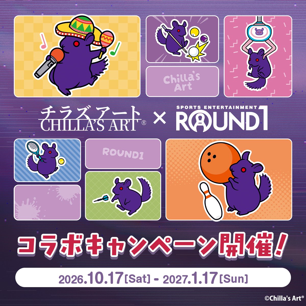 round1_fanevent's tweet photo. ／
👁️コラボ開催決定…
#チラズアート × #ラウンドワン
＼

日常に潜む“違和感”が、ラウンドワンにも――

🕯️10/17(土)～全店でSTART
🕯️フォロー＆リポストで限定グッズが当たる
🕯️カラオケコラボルーム予約受付開始🎤

あなたは、この違和感に気づける？

詳細👇
https://t.co/tddP1YKihn

#ChillasArt https://t.co/jK5bJmDrH5