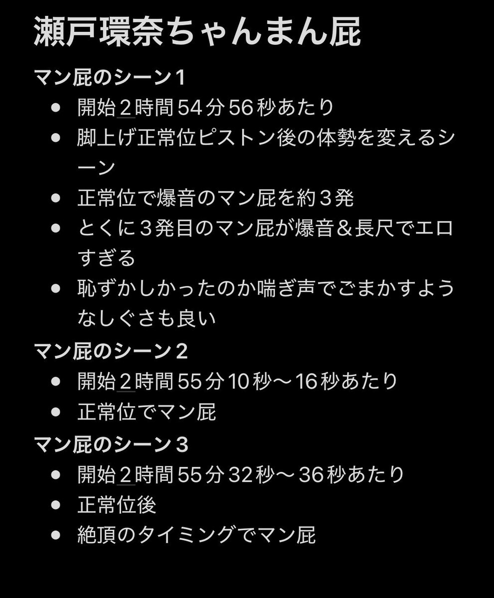 iamhangyobacks's tweet photo. 令和のヒロインが下品なﾌﾞﾎﾞﾌﾞﾎﾞ音出すの本気すぎて好きw https://t.co/FLk3aY9bFF