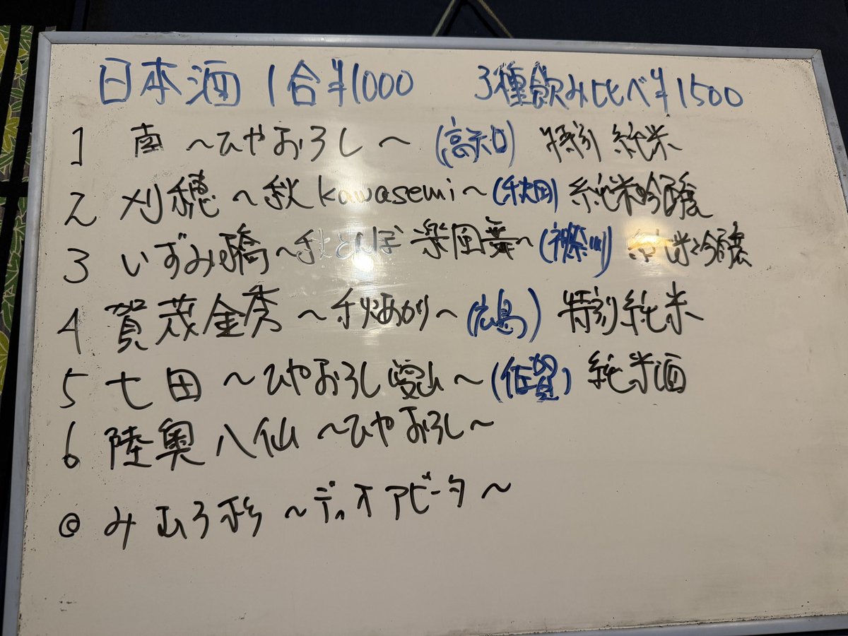Taurustani's tweet photo. また曇って気温も下がってどんどん秋ですねって、秋晴れが少ない。
さぁ雨は降らなさそう！
10月2日金曜日！
新橋Taurus17時〜23時迄の営業🈺
20時迄はビールhappy hour🍺
カズヤとお待ちしてます。

今日上野に新しいお店【かずの仔。】さんがオープンです。
おめでとう御座います🎉 https://t.co/wOZy7uREil