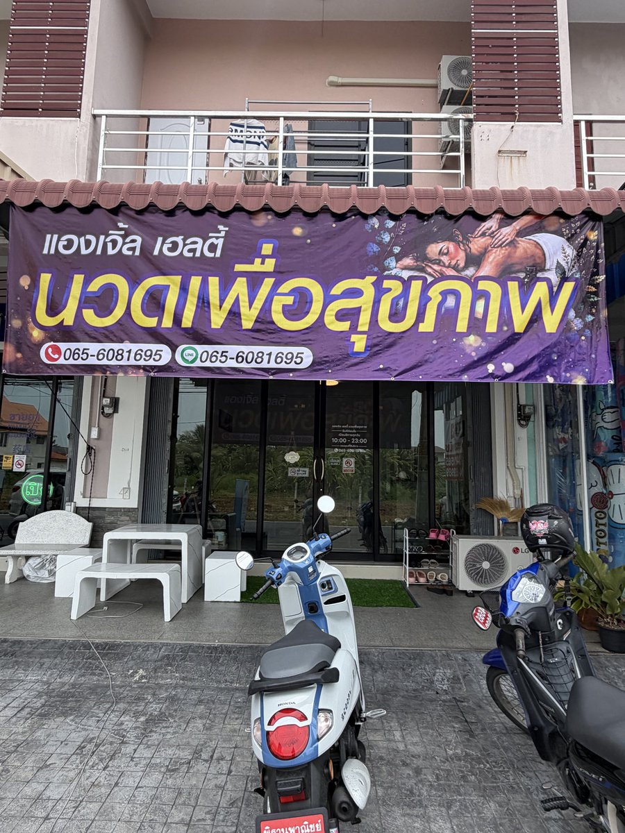 AngelHealthymsg's tweet photo. #ร้านนวดใกล้ฉัน
#ถนนเตาอิฐ
#สงขลา https://t.co/8b0qEjW1HE