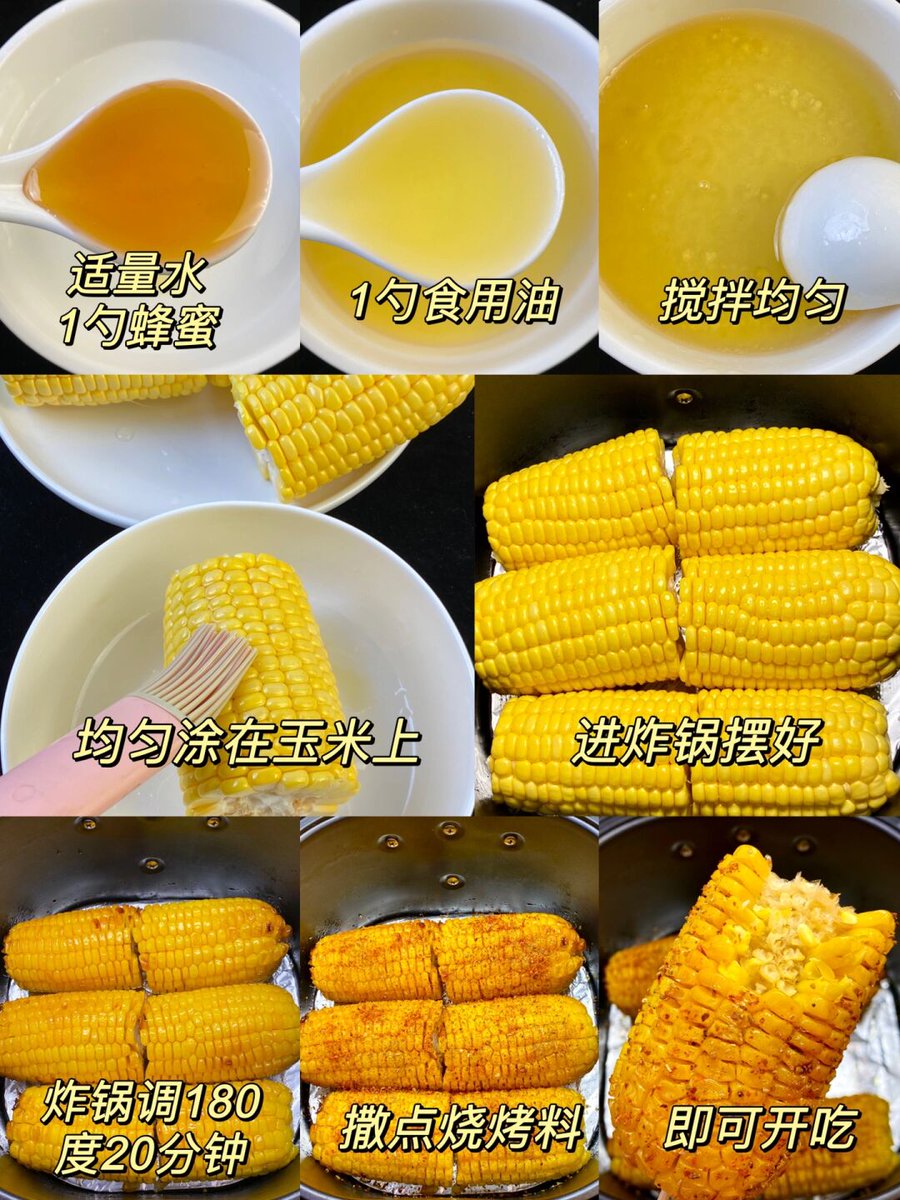 CliffVolump2np's tweet photo. The crispy roasted corn, melted cheese, stylish vest, cool sneakers—every bite u0026 look hits different!， https://t.co/o5Sta8PG4g