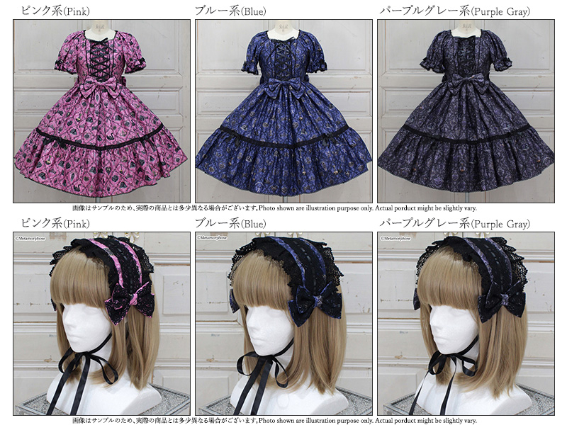 MetamorphoseEng's tweet photo. 🌹Now Available🌹
Queen of Darkness and Thorns Series
https://t.co/lKknASUH5Z

- Short Sleeve OP
- Ladder Lace Headdress

colors: Pink, Blue, Purple Gray

#GothicLolita #rose
#metamorphose #mtdf #Lolitafashion https://t.co/VCfefKmRX2