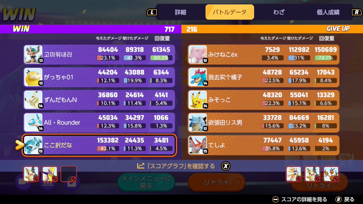 aauy4ue's tweet photo. まじでメタグロスが最強なんだけど気づいてるやつ、おる？🤓 https://t.co/PqVeBOfxsr