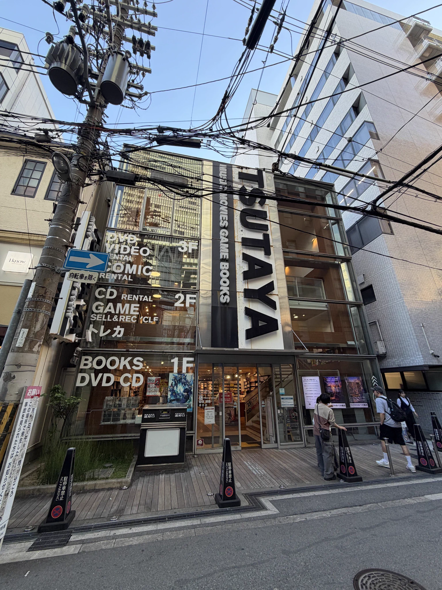 だずみん❀ в X: „10/4に閉店するTSUTAYAあべの橋店にて 過去作の直筆