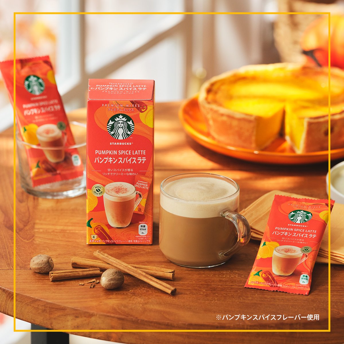 starbucks_j_cpg's tweet photo. 窓からの秋日にまどろむコーヒータイムに🍁

ほんのりオレンジ色の『パンプキン スパイス ラテ』は、スパイスがアクセントになった贅沢な味わい🧡
#スターバックス で愛され続ける秋の風物詩をおうちでも🏠

もう飲んだ！という方は、ぜひリプライで感想を教えてください😊