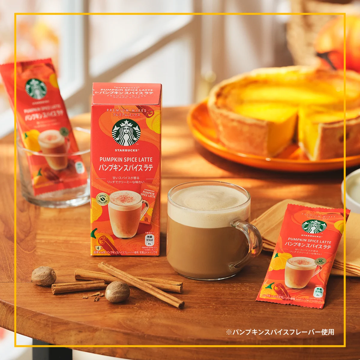 スターバックス CPG 公式 (@starbucks_j_cpg) / X