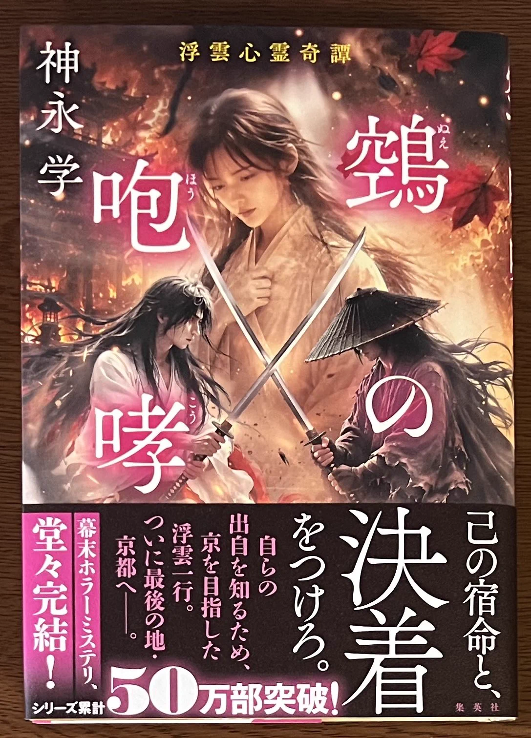 喜久屋書店仙台店 on X: 