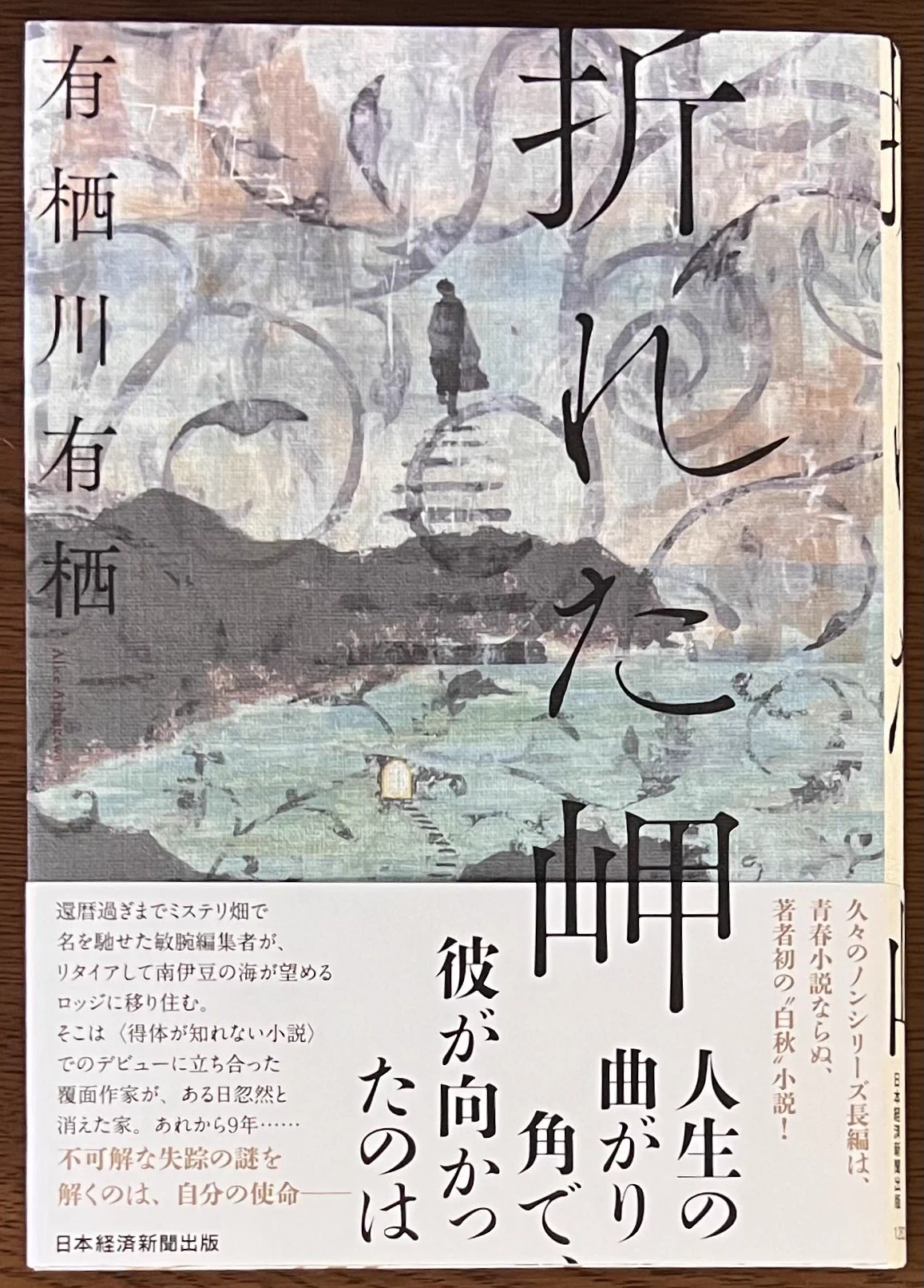 喜久屋書店仙台店 on X: 