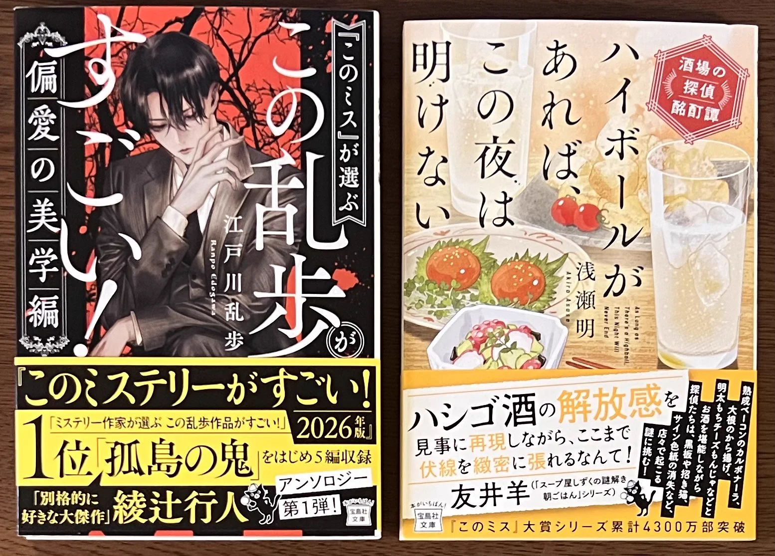 喜久屋書店仙台店 on X: 
