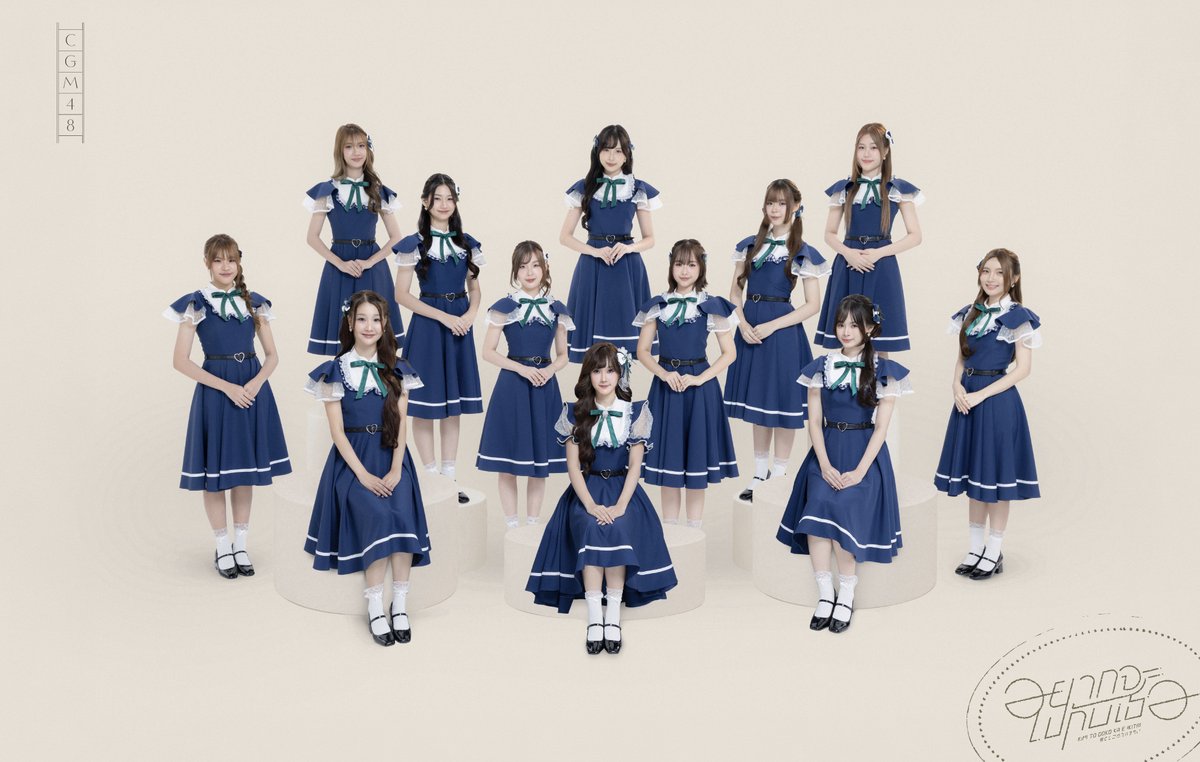 cgm48official's tweet photo. [🚆☁️] #KimitoDokokaeIkitaiTH

GROUP CONCEPT PHOTO
🚆 CGM48

3 OCT 2026
First Performance & MV Premiere
#BNK48CGM48FanFestival2026

BNK48 & CGM48 Special Single
“Kimi to Doko ka e Ikitai – อยากจะไปกับเธอ”

Pre-Order @ https://t.co/1LZ6a9E4DS

#君とどこかへ行きたい
#BNK48CGM48_GE2026
#BNK48 #CGM48