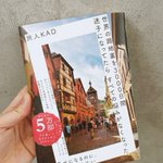 Photo by 旅人KAD (@kad4ani)