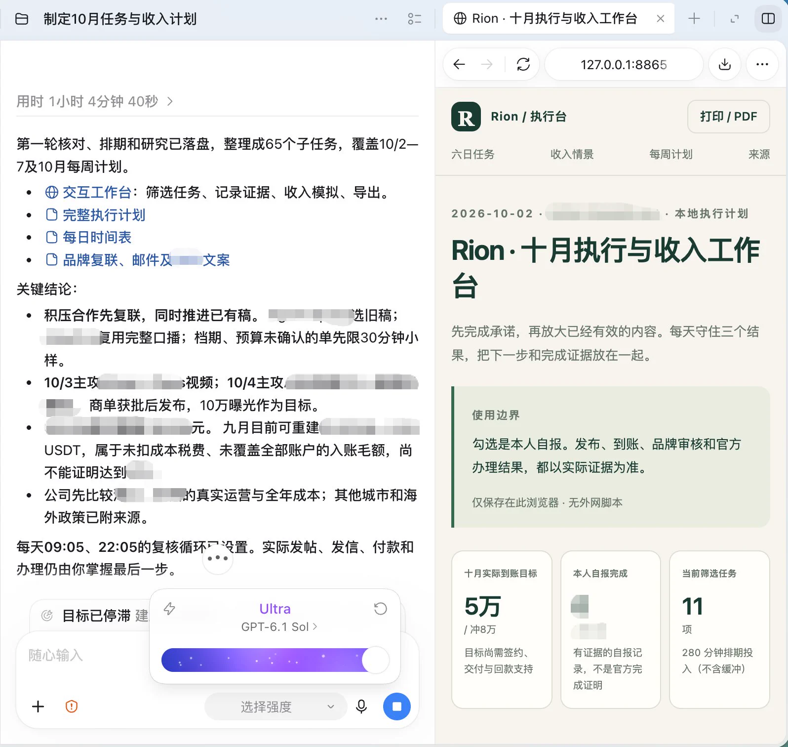 Rion Wu on X: 