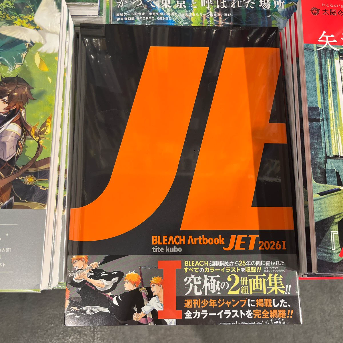 X-এ HMV&BOOKS SHIBUYA: 