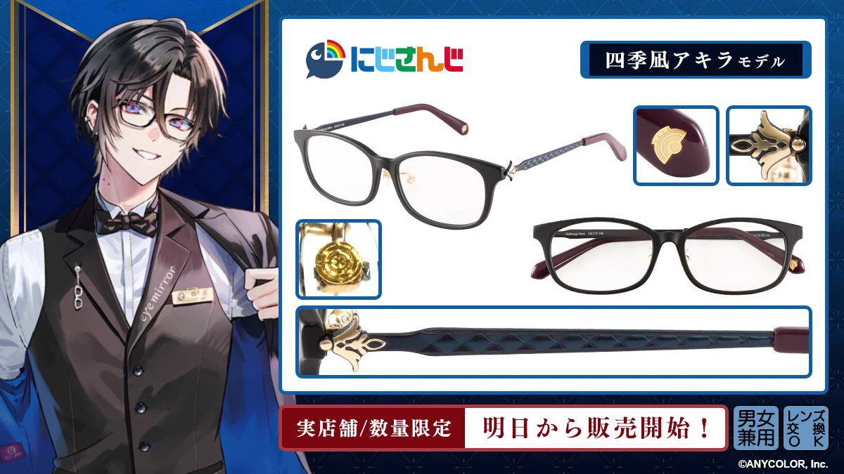 執事眼鏡eyemirror on X: 