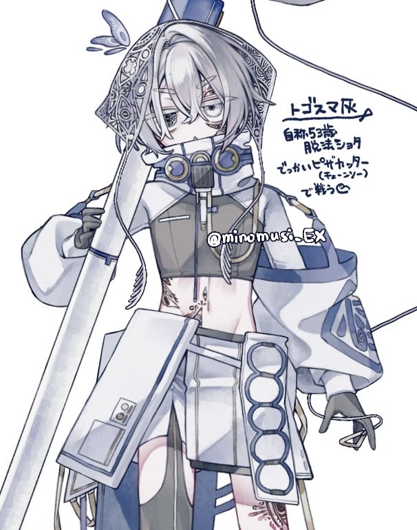 minomusi_EX's tweet photo. トゴスマ灰進捗です〜✌🏻 https://t.co/Hn1UG3uCRy