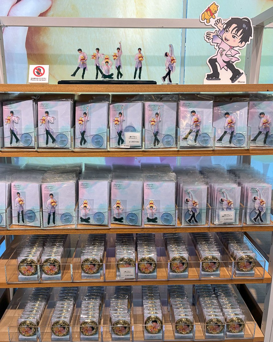 disney_shopping's tweet photo. #くまのプーさん原作100周年 記念
プロフィギュアスケーター #羽生結弦 さんとの特別コラボレーション💫
⠀
「SHOWER OF HEART - かがやくひかりのプレゼント -」POPUP STOREがSHIBUYA TSUTAYAにて本日開幕🍯
⠀
📍SHIBUYA TSUTAYA 1F
📅10/2(金)～10/13(火)
※10/2(金)~10/4(日)は事前整理券制です
⠀
約100種類のオリジナル商品と会場だけの特別映像や衣装展示など盛りだくさん♪
⠀
▼詳細はこちら
https://t.co/iX2c6TOill（外部サイト）
⠀
#シャワハー