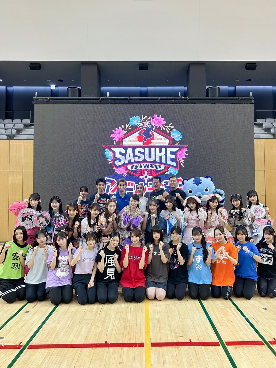 227_staff's tweet photo. /／
#SASUKEアイドル予選会2026
応援ありがとうございました🏃🏻✨
\＼

ご一緒させていただいた皆さんとの
お写真をお届けします！

出場メンバー・応援メンバーの皆さん、
レジェンドの山田勝己さん・日置将士さん
川口朋広さん・大嶋あやのさん、
実況・リポーターを務められた
杉山真也アナウンサー・篠原梨菜アナウンサー
ありがとうございました🫶🏻

#ナナニジ からは、
🖤出場 #南伊織 @minami__iori
🐨応援 #天城サリー @sally_amaki
で出演させていただきました！

本日18:00より、アーカイブ配信が始まります🎬
配信は10/18(日)23:59までとなります！
昨日の熱戦をぜひお楽しみください❤️‍🔥

▼配信チケットはこちら🎫
https://t.co/mg3nC3V0XX