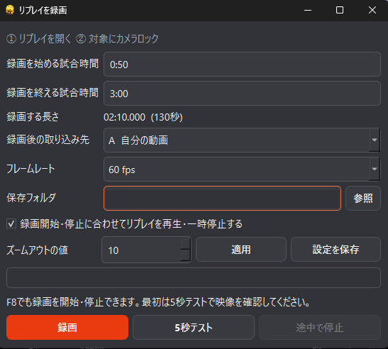 chavah_lol's tweet photo. フルクリアが遅くて困ってるみんな～！

高レート帯のプレイヤーと自分を比較できるツールを作ったよ
キャンプごとのタイム差も一目で分かるようになってます
同じルートのリプレイを自分とお手本の2本録画するだけでOK
新チャンプの練習用に作ったんだけどかなり良いです

PEAK LABで近日配布予定🫠 https://t.co/tuoopsvMPE