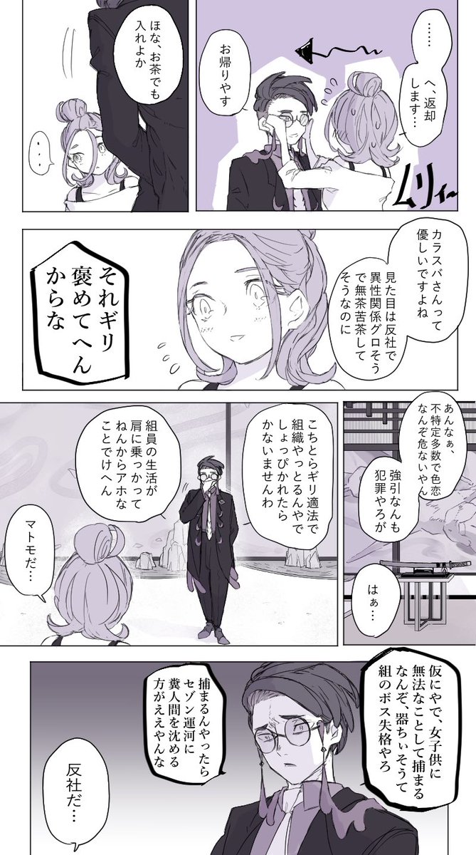 mechacor's tweet photo. ※カラセイ　
どくどく　1/2 https://t.co/KPmBcoKhJd