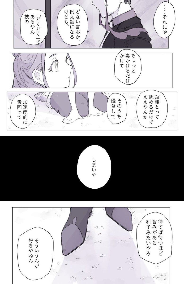 mechacor's tweet photo. ※カラセイ　
どくどく　1/2 https://t.co/KPmBcoKhJd
