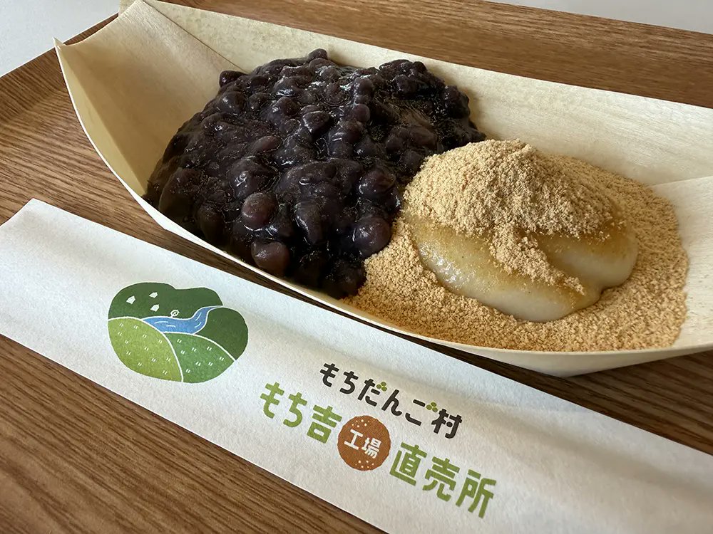 Fukuoka_leapup's tweet photo. ドライブにもおすすめ！筑豊エリアの
スイーツ直売所＆アウトレット巡り🚗
https://t.co/leokSrVmW9

「もちだんご村 もち吉工場直売所」では、
人気のおせんべいを詰め合わせた
直売所限定の「お楽しみ袋」を購入できます🍘

さらに、アツアツで柔らかいつきたて餅や、
福岡県産小麦を使ったもちもちのうどんなど
お餅メニューを堪能できます！

もう一つのスポットの詳細はURLからチェック☑