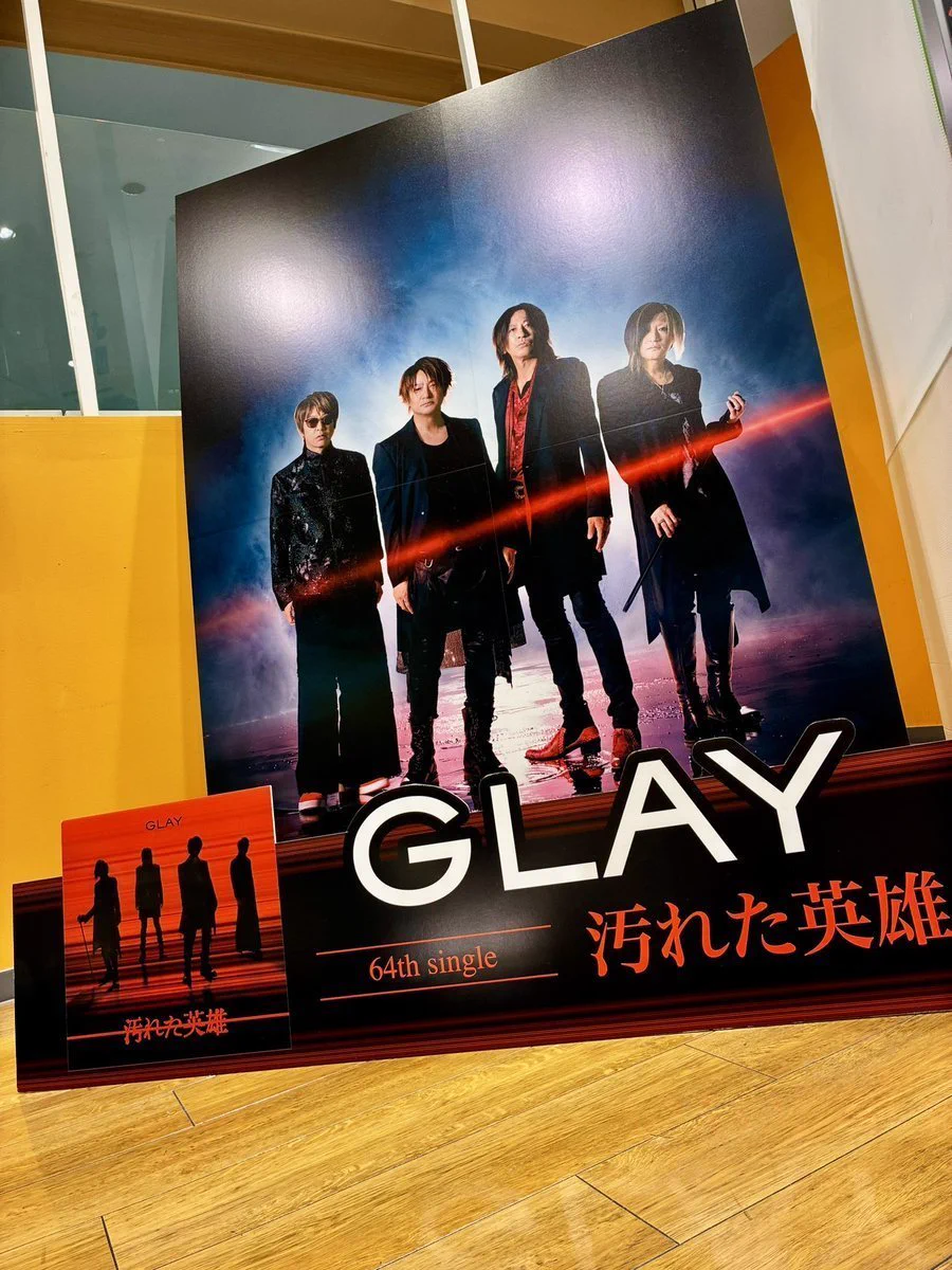【HYDEIST 81° 様】お取り置き　GLAY 非売品　ディスプレイ タワーレコード イオンレイクタウン店 on X: 