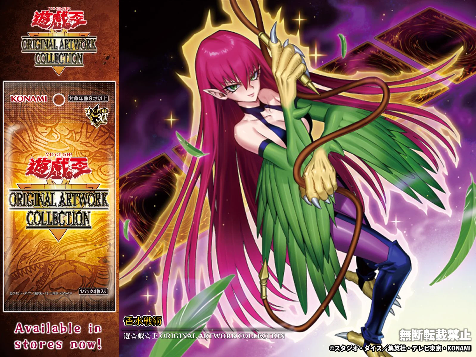 公式】遊戯王OCG on X: 