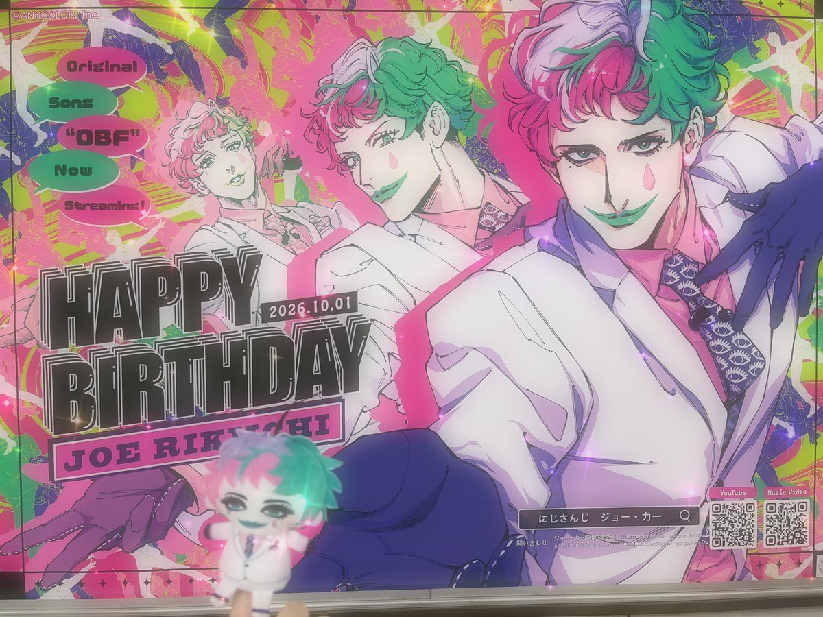 imo____7's tweet photo. ちょうど関東にいるのでりきちゃん見てきました🤡🎈✨ https://t.co/anuX1cPwJi
