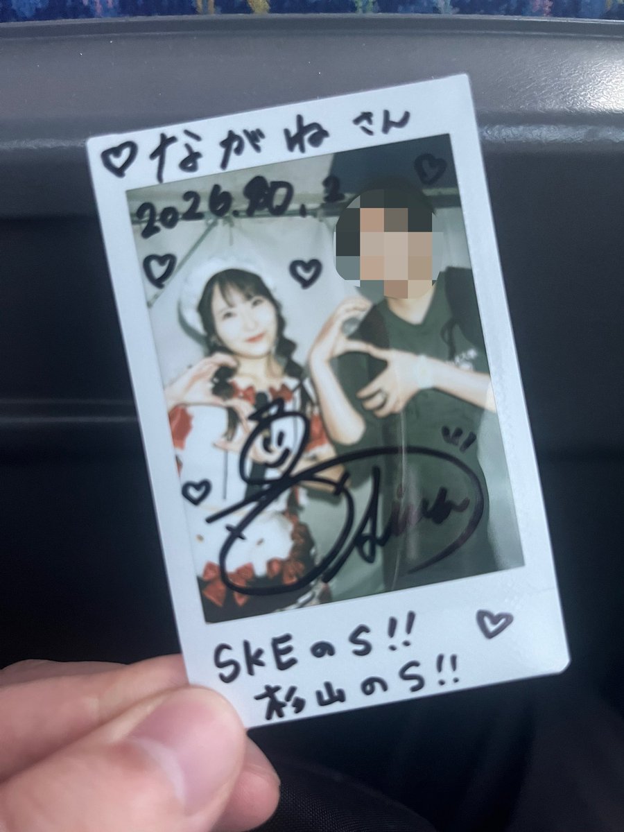 mshr_ngn's tweet photo. #杉山愛佳 さん！ありがとうございました！
次回こそは新曲聴きに行きます！ https://t.co/rNxfTvSe1b