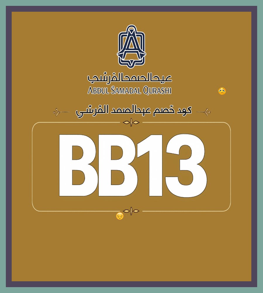 BeathrizBaetha's tweet photo. 🏰⚡ عطر روز عبدالصمد القرشي من عبدالصمد القرشي Al Qurashi Perfumes مع كود خصم BB13 يمنح توفير واضح عبر كوبون تجربة مختلفة فعلًا красиво ✦
Browns Bagassandiya https://t.co/ru3C2x5Ekj