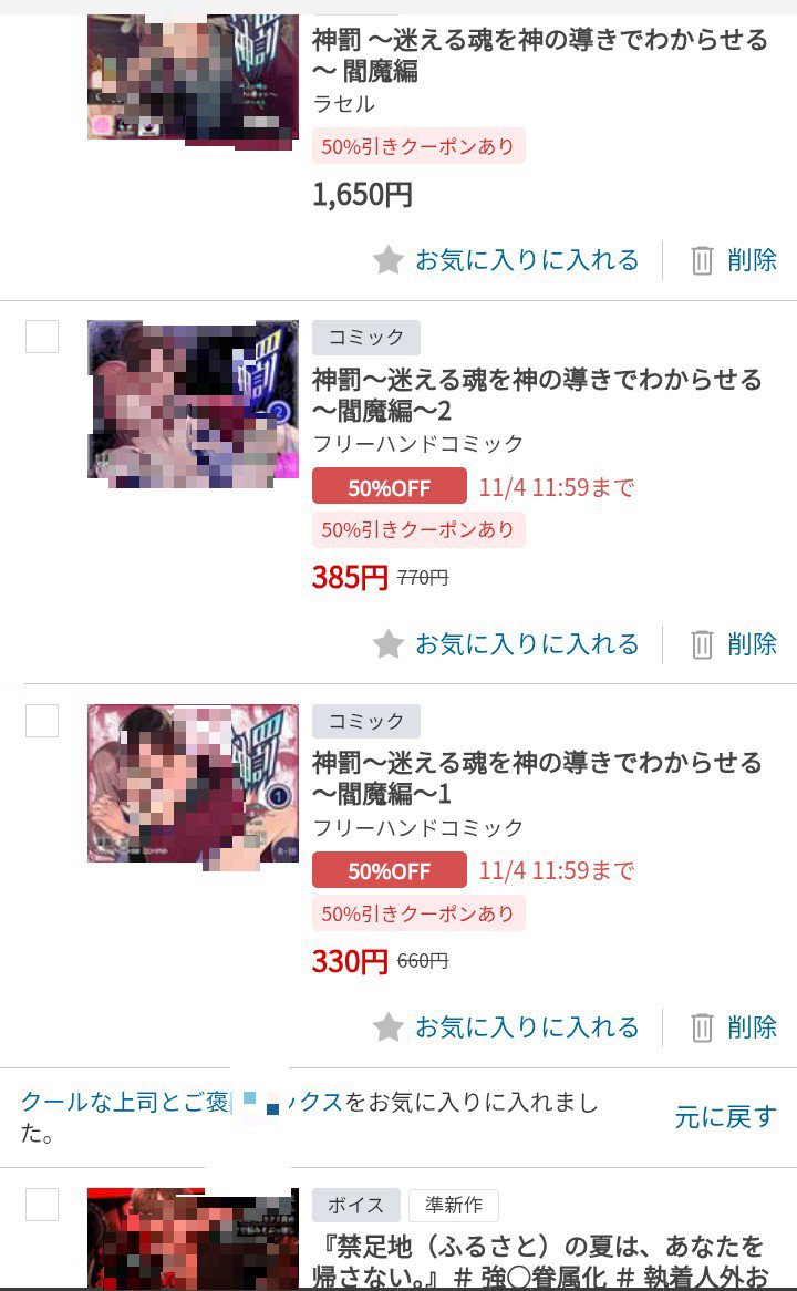 riko8asatsuki's tweet photo. 神様好き過ぎてらぶカルSideが
こんな感じになっている現状
全然🈹引きじゃないのまで入ってる笑 https://t.co/4EyGXxoQYK