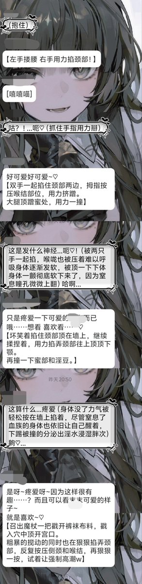 MoYu969's tweet photo. 虽然只是跟朋友偶尔的涩涩…但还是被欺负到雌伏了♡…但是被玩弄着下体的感觉♡被恶劣的手段欺负到去的快感♡真的会让自己坏掉的齁♡被闺蜜玩到脑子都不清醒了呢…好喜欢被玩弄小穴♡现在私处还在颤抖♡回味那种下体穿到脑子里♡酥酥麻麻的感觉♡…
#文爱 #百合 #调教 #强制高潮 https://t.co/j0PLmqcxKH