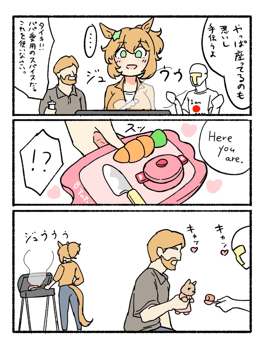 tsukudasub's tweet photo. 続き https://t.co/kOAB0z3pYu