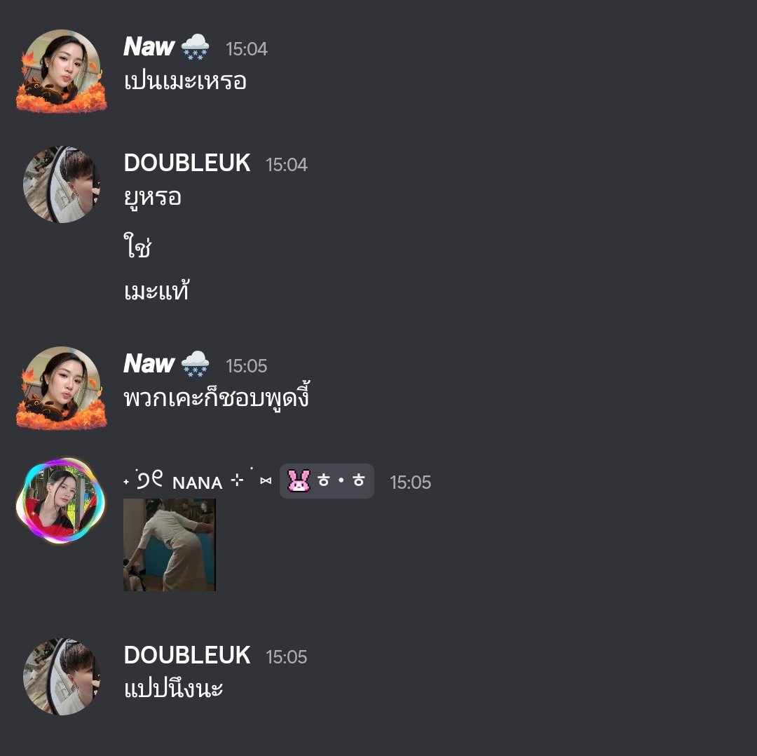 doubleukeiei's tweet photo. ขอเคะแท้มายืนยันตัวตน  จริงหรือไม่ที่..... https://t.co/oZHIV4QI99