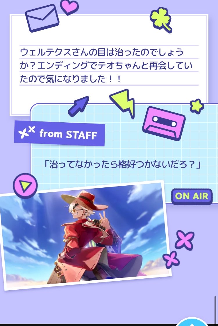 syo_game1's tweet photo. こんなのカッコ良すぎるだろ
質問された方ありがとうございます。

#メルスト大回答祭なのです https://t.co/m99uwT1mYW