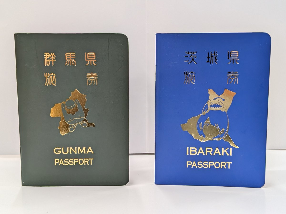 kanko_ibaraki's tweet photo. 📢「IBARAKI PASSPORT」追加交付決定！

大好評につき、希望する皆さまにお届けできるよう、追加交付が決定しました✨

初回申請で残念ながら落選された方には、【再申請なしで交付】
もちろん、まだ申請がお済みでない方も、新たに申し込めるチャンス🙌

茨城県民の方も、県外の方も、ドシドシご応募ください💨
「GUNMA PASSPORT」と一緒にゲットしよう！

📅追加申請期間
10月3日（土）10:00～10月16日（金）18:00

📚追加交付開始
11月10日（火）から順次交付
※初回申請で落選された方は、再申請なしで交付します
※新たに申請される方は、応募多数の場合、時期を複数回に分けて交付します

▼「IBARAKI PASSPORT」の申請・詳細はこちら
https://t.co/alWEXjvnCx

#茨城 #茨城観光 #IBARAKIPASSPORT #いばらきパスポート #茨城パスポート #イバラキパスポート
#群馬パスポート #GUNMAPASSPORT #グンマパスポート #グンマーパスポート #ぐんまパスポート