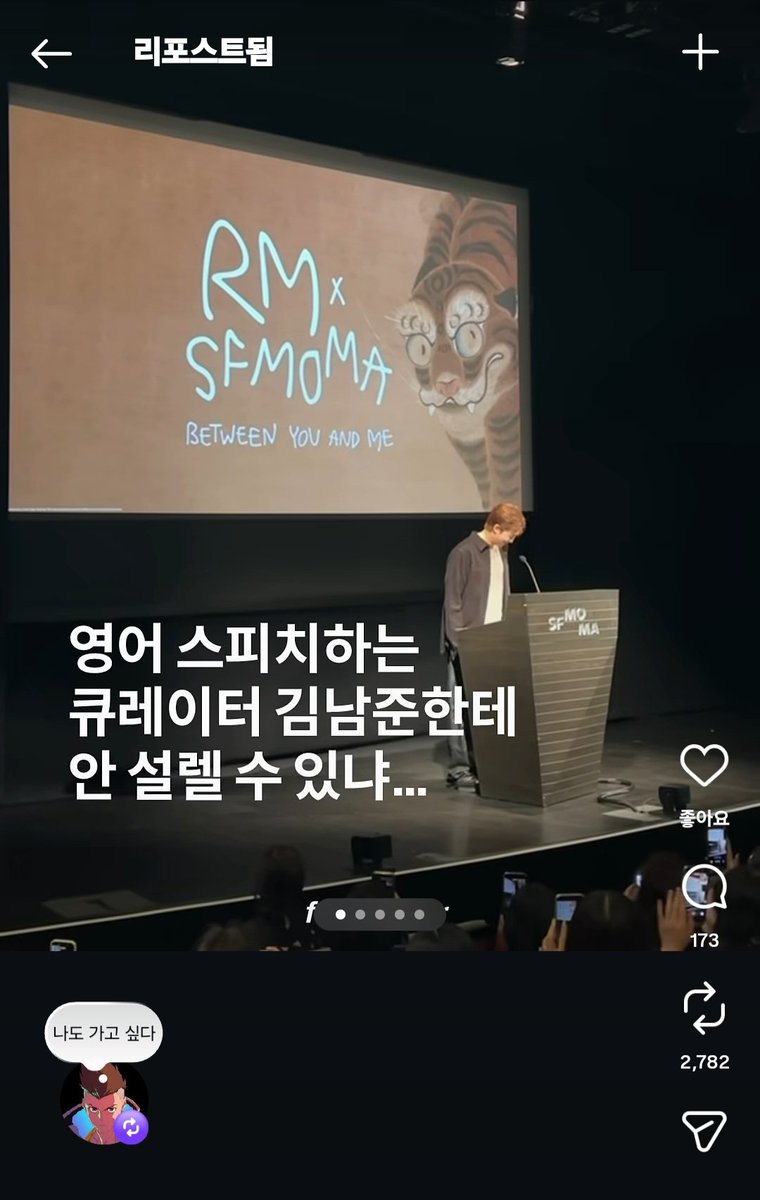RM91227's tweet photo. 정국이 리포스트 ㅋㅋㅋㅋㅋㅋㅋ

💬 영어 스피치하는 큐레이터 김남준한테 안 설렐 수 있냐...
🐰 나도 가고 싶다 https://t.co/Tvz2U6eYzU