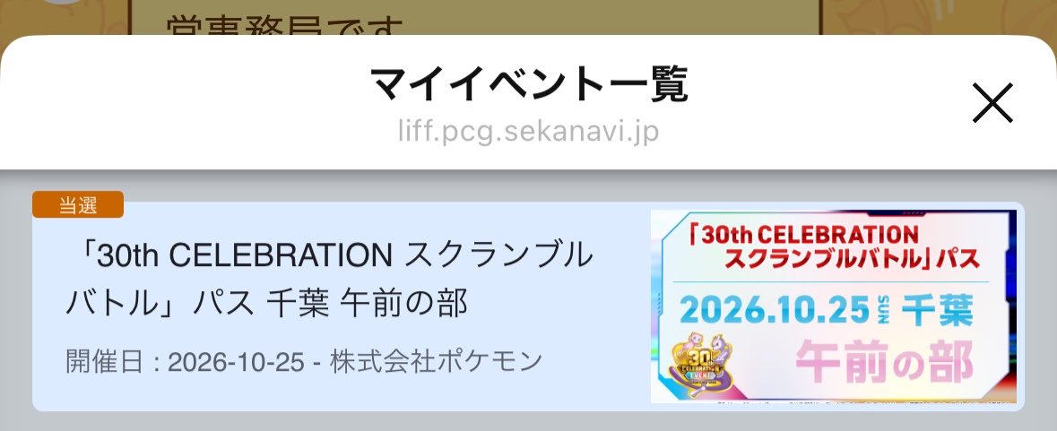 mokosuke_fluffy's tweet photo. やったあ！ https://t.co/cIIbLNb7Qs