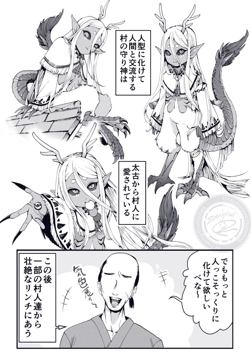 zombie666_R's tweet photo. ひえ〜誰がこんな酷いことを〜(棒読み https://t.co/1vW3eMyaWL
