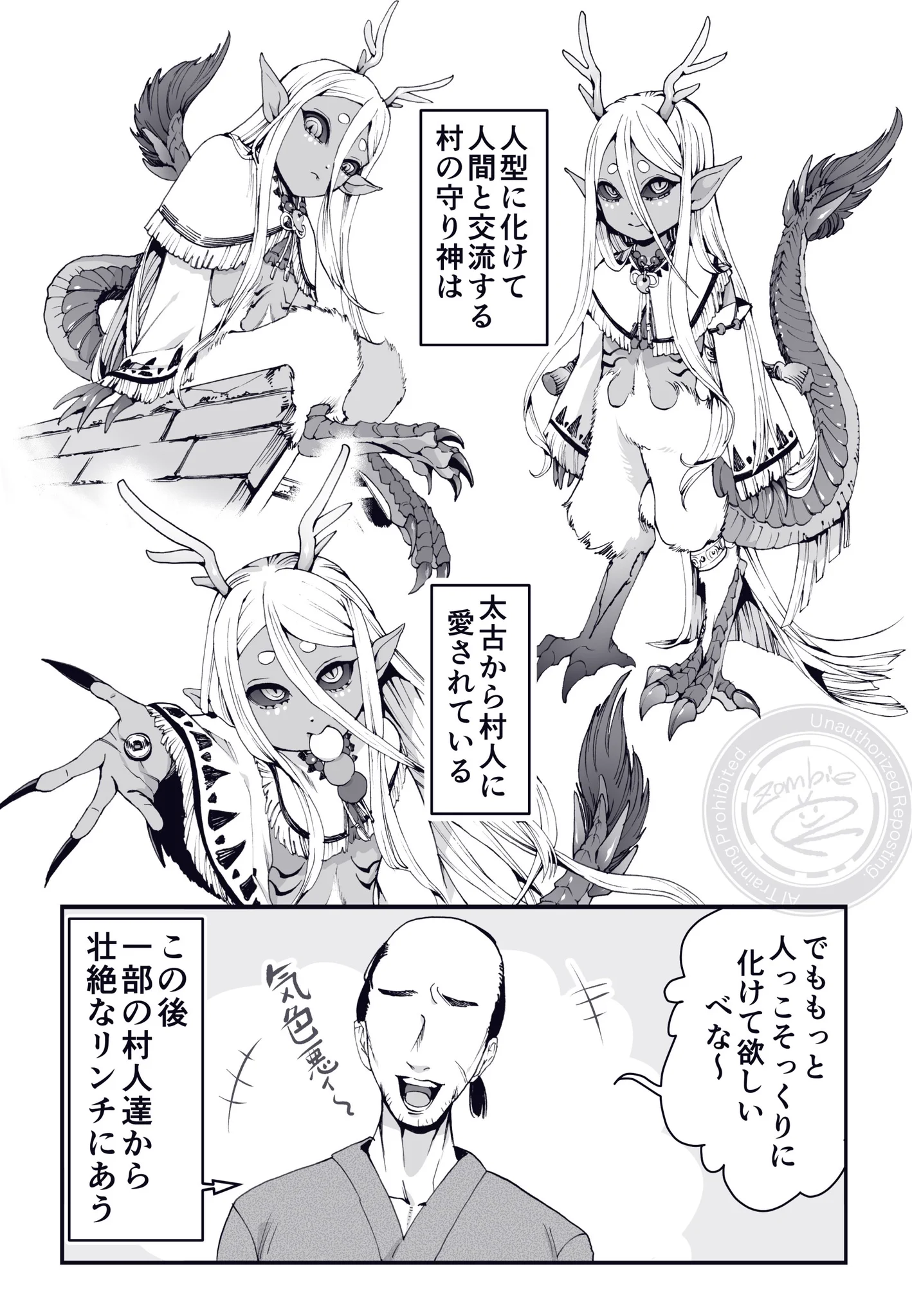 Replies by 👾R👾 (@zombie666_R) / X