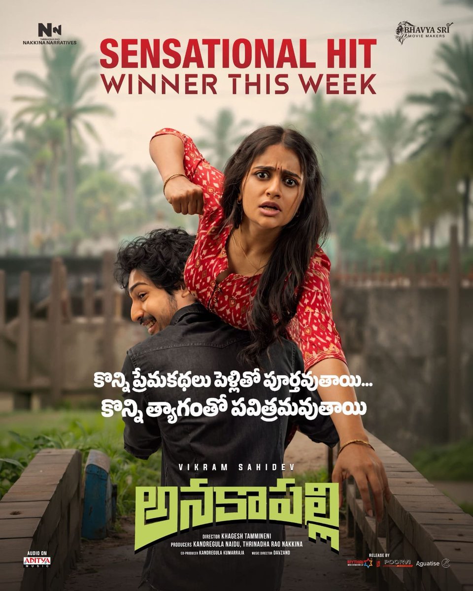 KLRahul1298's tweet photo. Release ayyaka Anakapalli gurinchi talk spread avuthundi 🔥
Couple story ni fun-filled ga cheppina approach interesting ga undhi
#Anakapalli https://t.co/oMbZLKN1oJ