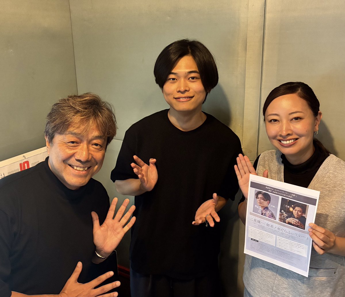 DARADA834's tweet photo. @DARADA834
#エフエム世田谷 金パラ
#長江健次 の #DARADA ラジオ
次回放送は10月7日(金)
テーマは久々の「無し!」
スタジオキャロットでの
放送もあと4回!!
キャロットの思い出など
沢山のメールお待ちしています。
834@fmsetagaya.com
#小林奈々絵
#二見颯一
#スフィーダ世田谷FC https://t.co/n2nsppT51j