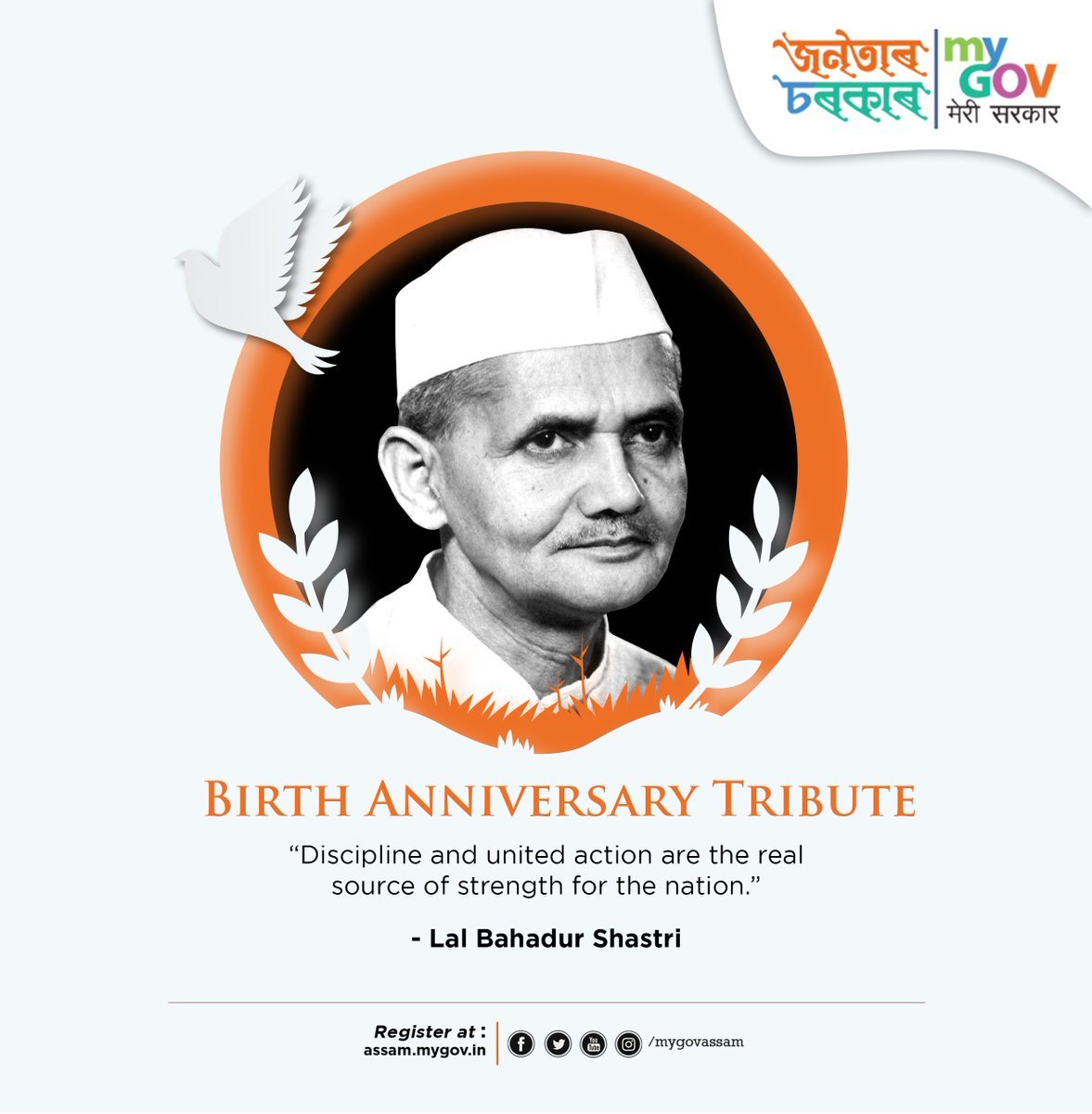 mygovassam's tweet photo. Known for the 'Jai Jawan Jai Kisan' term coined by him, India's second Prime Minister Lal Bahadur Shastri played a pivotal role in the White Revolution &amp; Green Revolution. Remembering the iconic leader, widely respected for high standard of integrity, on his birth anniversary! https://t.co/GPLisRCUf4