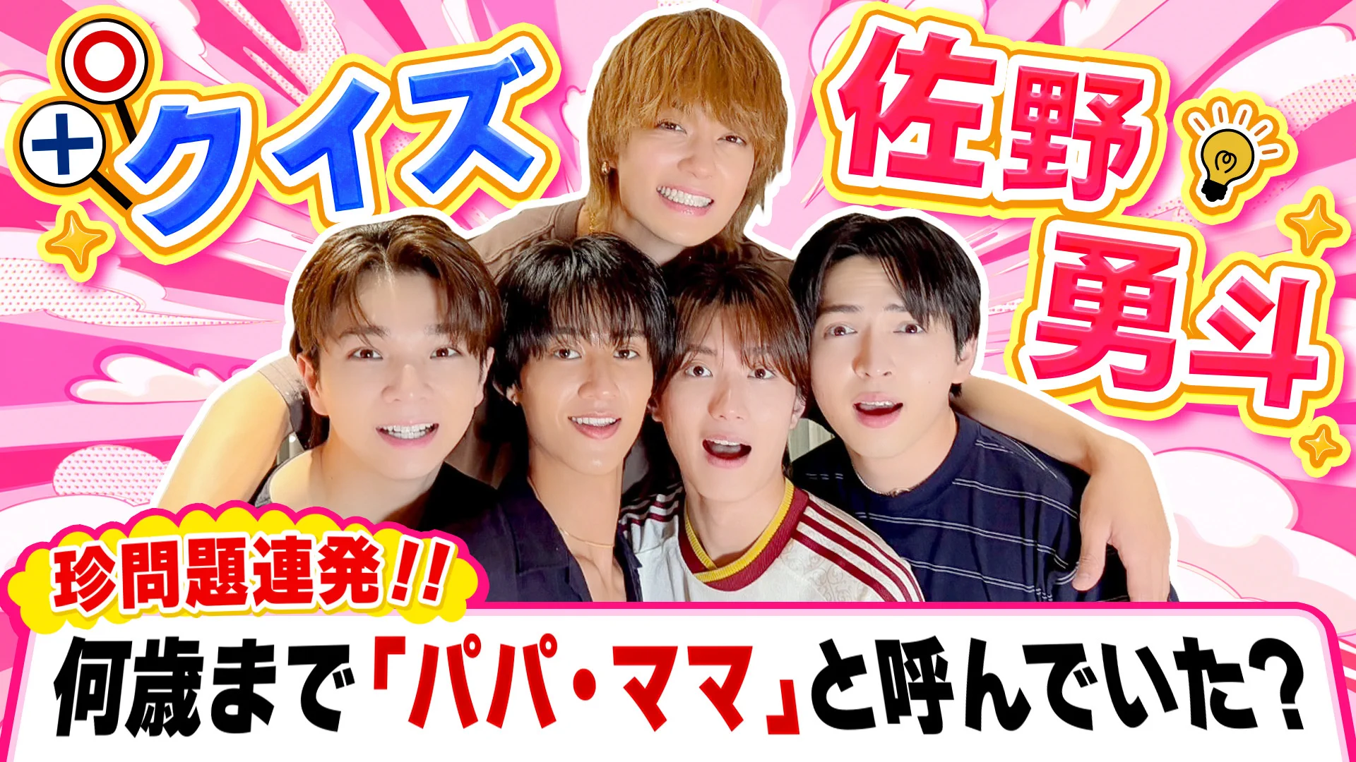 M!LK OFFICIAL on X: 