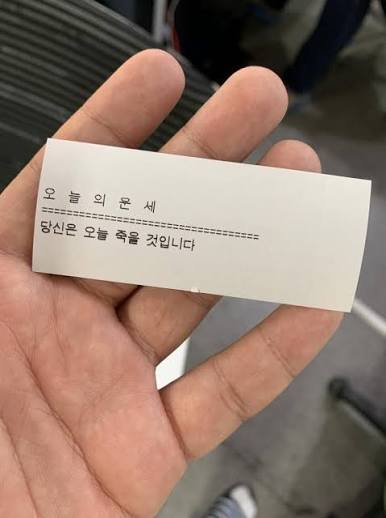 CH3COOH_snow's tweet photo. 제강이가 중화권이니까 포춘쿠키 끼워줘도 좋을듯
근데 까면 십중팔구 이런게 나오는 https://t.co/WT3TR0oS8i