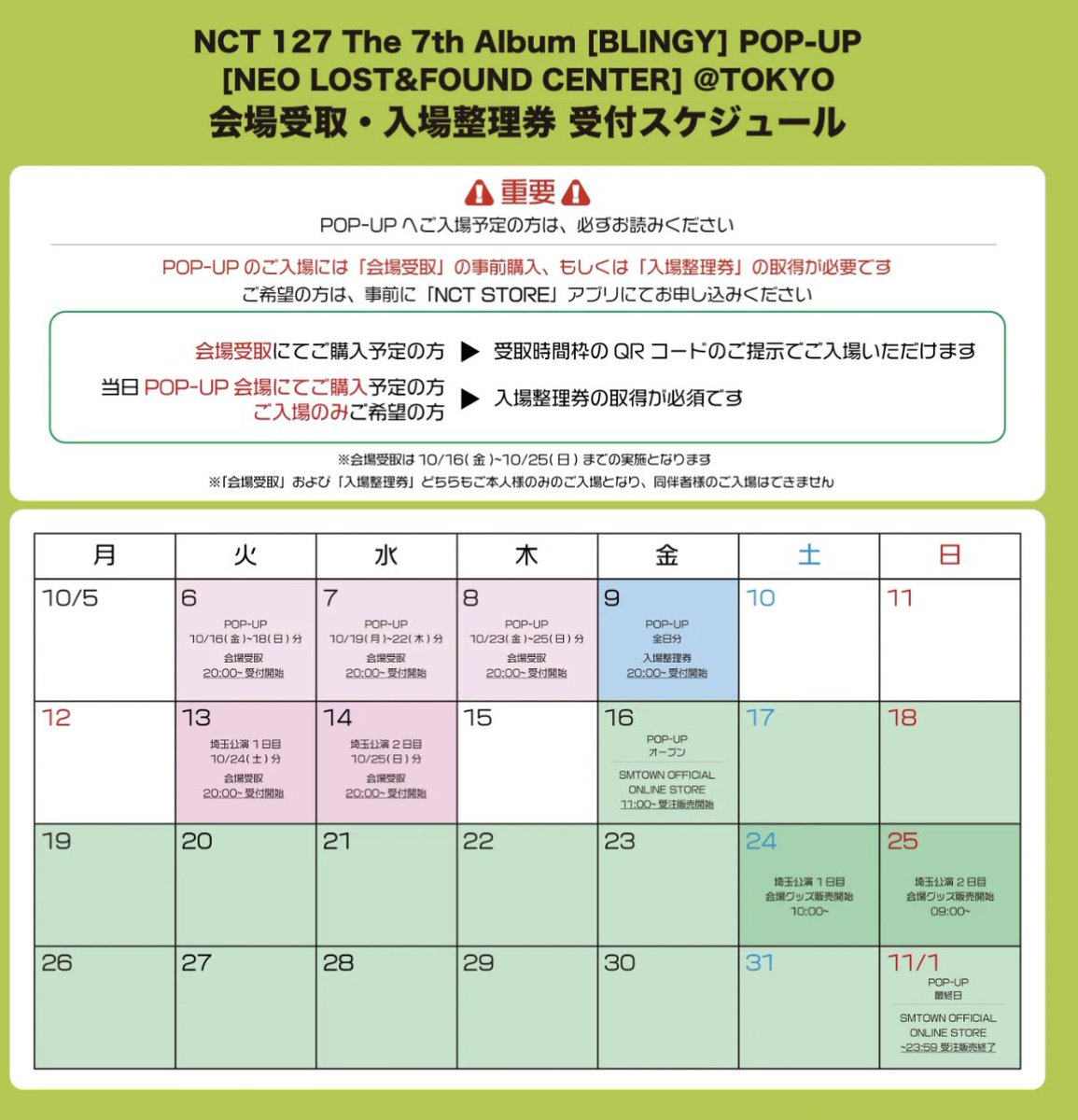 johnnytony_me's tweet photo. つまり
来週はポップアップのグッズ予約戦争
再来週はコンサートのグッズ予約戦争 https://t.co/3Qtn05H1Ru