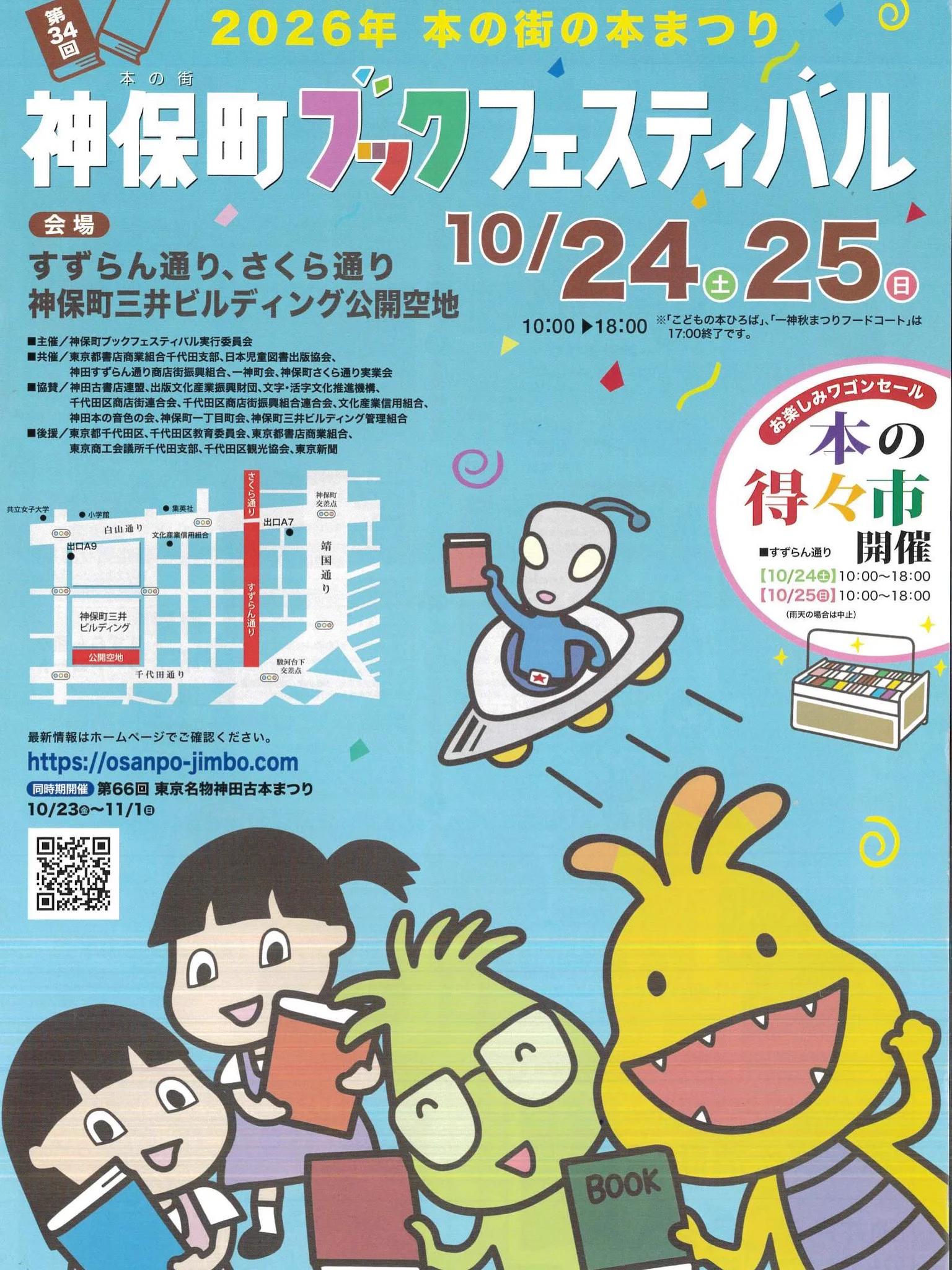 信濃毎日新聞社出版部 (@shinmaibooks) / X