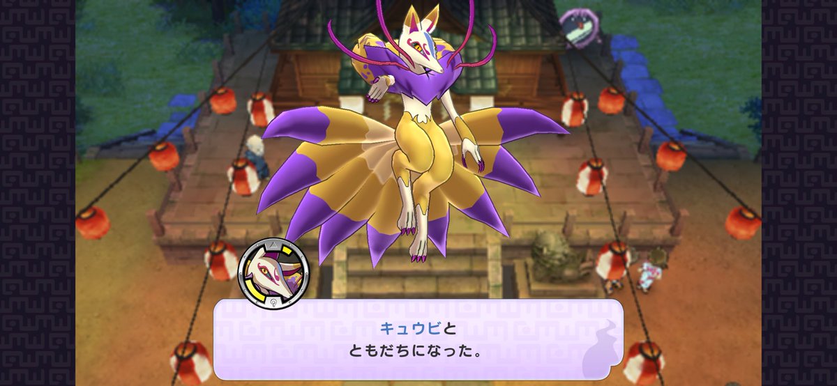 uchaSu_ki2452's tweet photo. キュウビげっとして更にしゅらコマ解放ー！ https://t.co/PrISVpXfUj