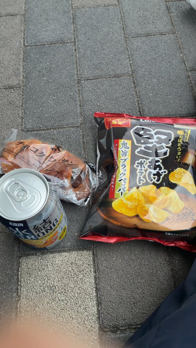 dnujaq's tweet photo. カチコミ🤛 https://t.co/qbEnX5YBtg
